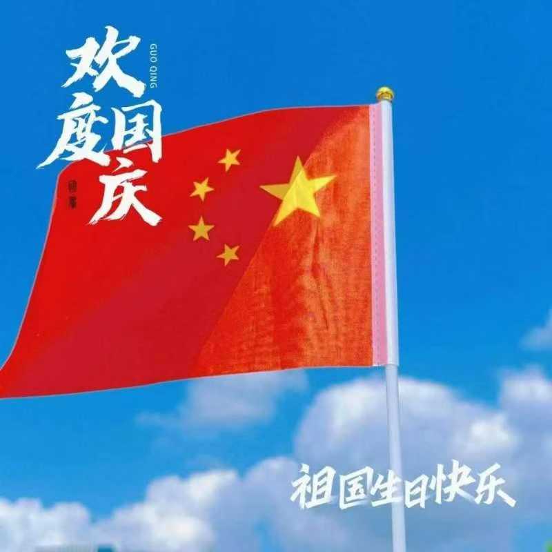 Čínske tradičné festivaly na oslavu Národného dňa