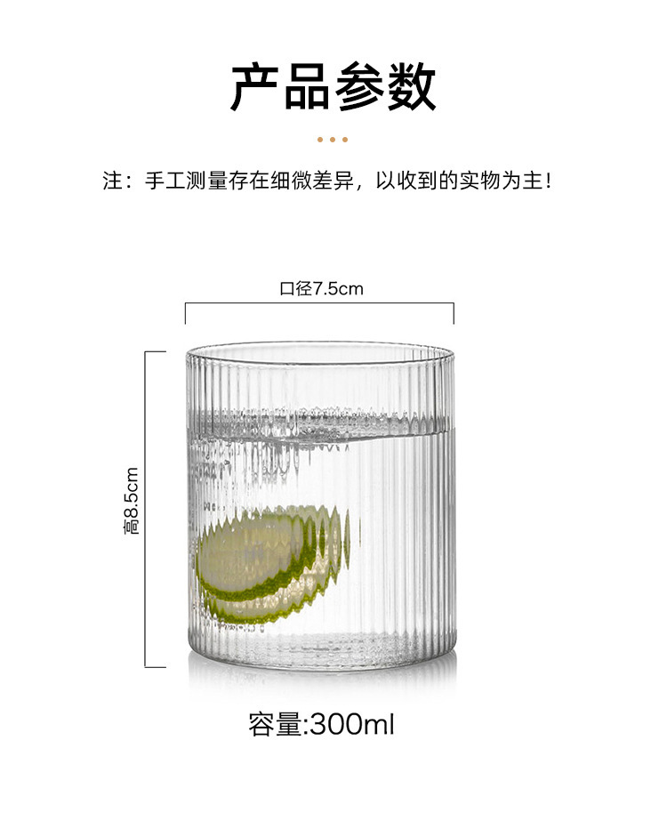 ins štýl kreatívny japonský vertikálny vzor sklenený pohár